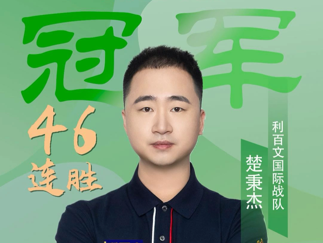 出装思路及 出装思路及