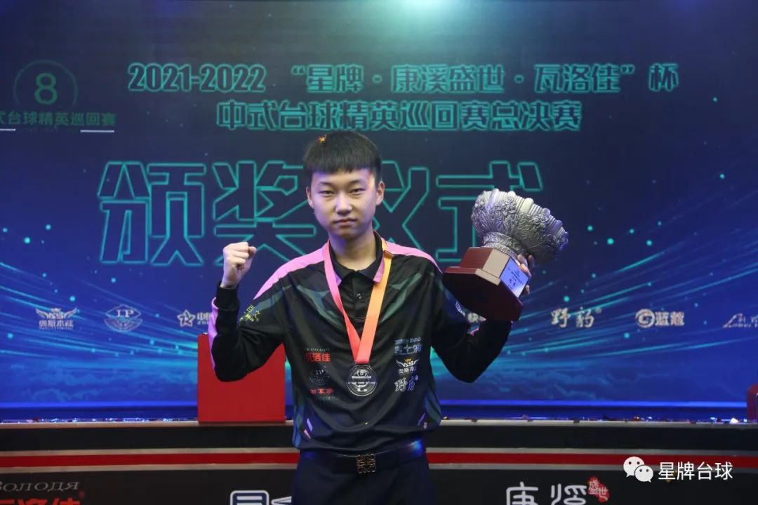 当球队开始 当球队开始