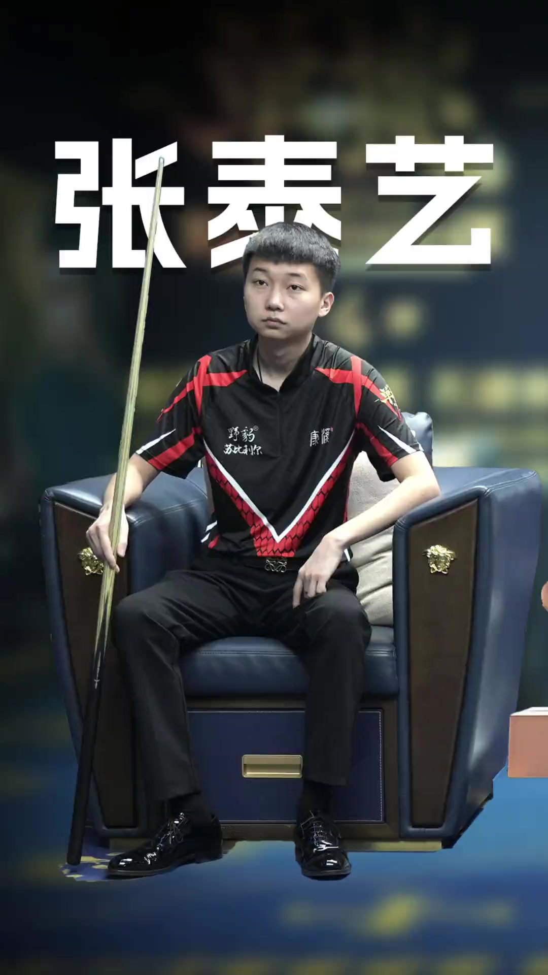台可信度的 台可信度的