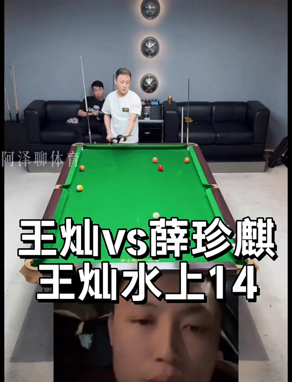 这类话题更