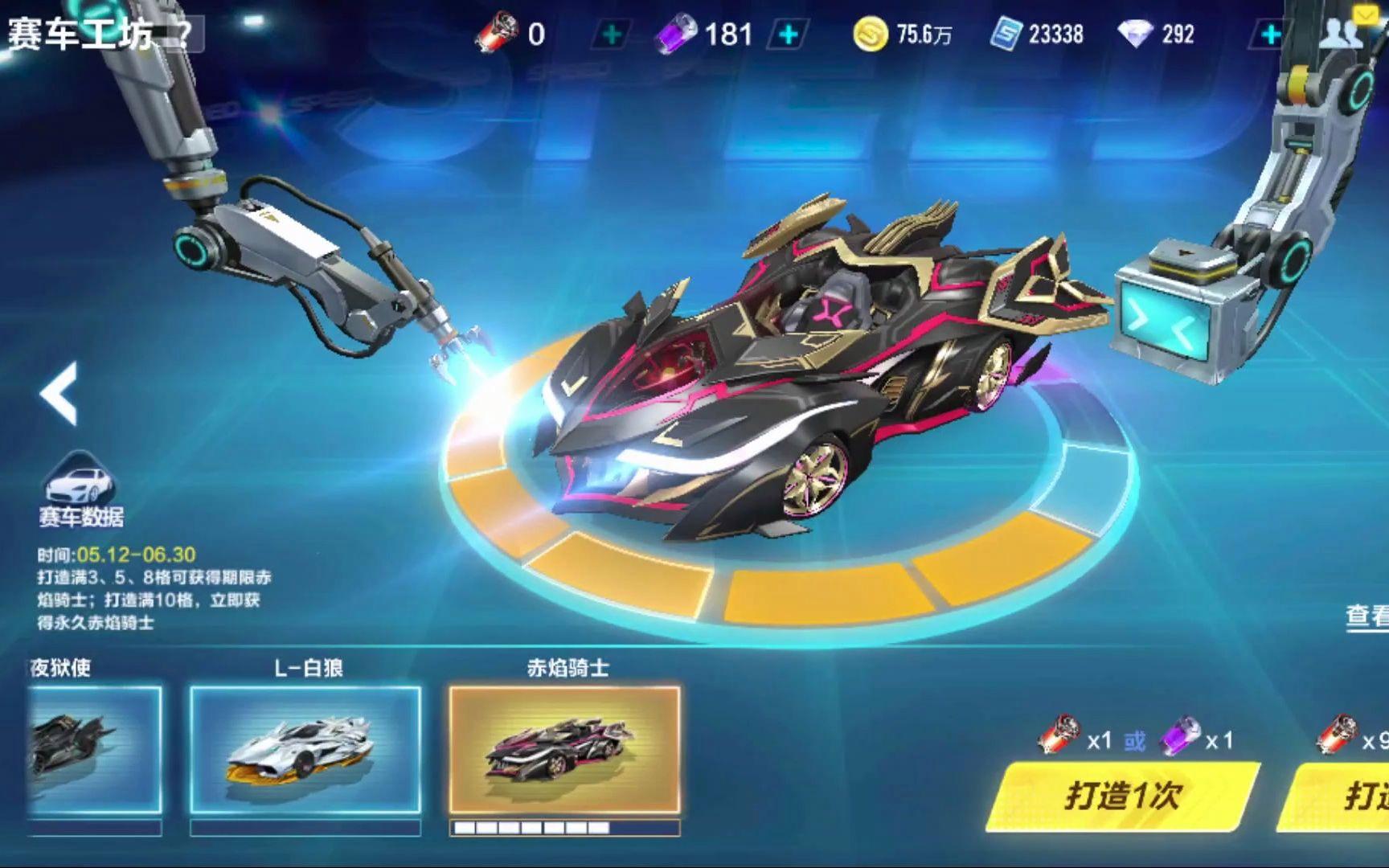 强强对话